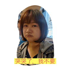 瑪姬家問好囉