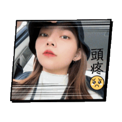 宜蓁Gina