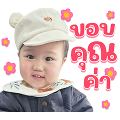 Ar -Jae - look plub