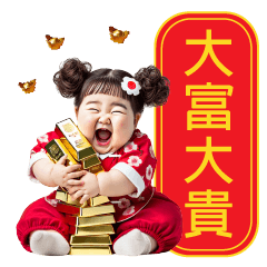 Lunar New Year Chubby Funny62 MINI(TW)