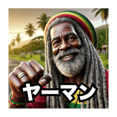 rastaman_reggea_stamp