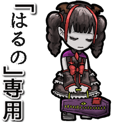 Vampire girl  Name haruno Animation