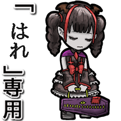 Vampire girl  Name hare Animation