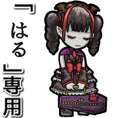 Vampire girl  Name haru Animation