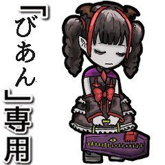 Vampire girl  Name bian Animation