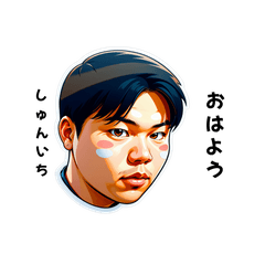 shunichi-san's sticker by Tsukusuta CYcw