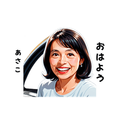 asako-san's sticker by Tsukusuta f04v