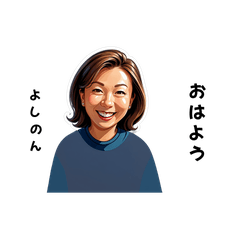 yoshinon-san's sticker by Tsukusuta ZHyH