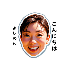 yoshinon-san's sticker by Tsukusuta yK47