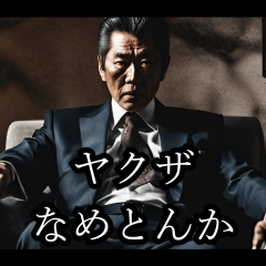 Fictional yakuza movie