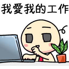 彎彎-不想上班的動態貼圖 – LINE貼圖 | LINE STORE
