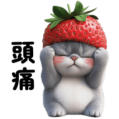 Grey Cat Strawberry Hat So Cute (TW)