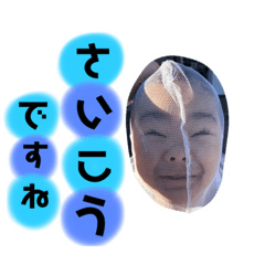 chihiro_20250119111702