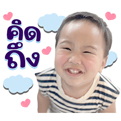 Little Mawin V.2