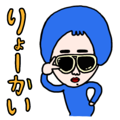 hana_stamp1