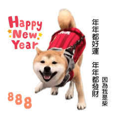 Shiba x PUPU_2025 funny stickers