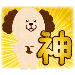 ankoro_ch_20250118222158