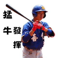 Zhang Zhijun Baseball History