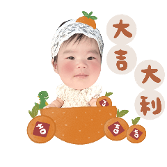 晴晴龍愛你