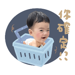 方浩宸是我叫Kenny！