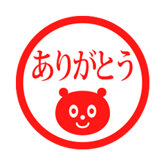 kuma hanko bear stiker