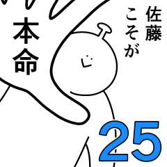 Sato is happy.25