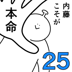 Naito is happy.25