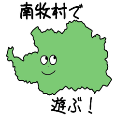 Nanmoku Village Slime Sticker_10384