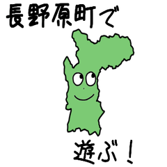 Naganohara Town Slime Sticker_10425