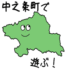 Nakanojou Town Slime Sticker_10424