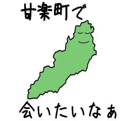 Kanra Town Slime Sticker_10420