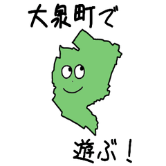 Ooizumi Town Slime Sticker_10525