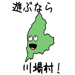 Kawaba Village Slime Sticker_10448