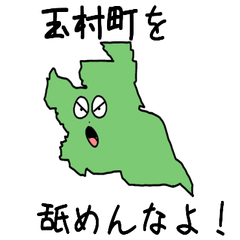 Tamamura Town Slime Sticker_10520