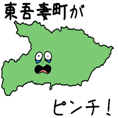 Higashiagatsuma Town Slime Sticker_10440