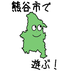 Kumagaya City Slime Sticker_11203