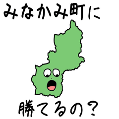 Minakami Town Slime Sticker_10460