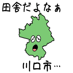 Kawaguchi City Slime Sticker_11206