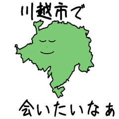 Kawagoe City Slime Sticker_11202