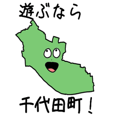 Chiyoda Town Slime Sticker_10524