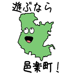 Oura Town Slime Sticker_11100