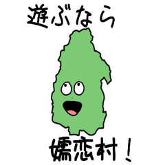 Tsumagoi Village Slime Sticker_10426