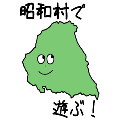 Shouwa Village Slime Sticker_10449