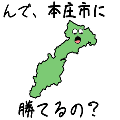 Honjou City Slime Sticker_11212