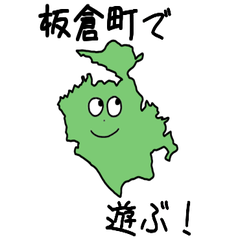 Itakura Town Slime Sticker_10522