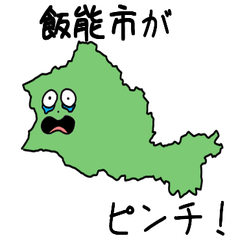 Hannou City Slime Sticker_11210