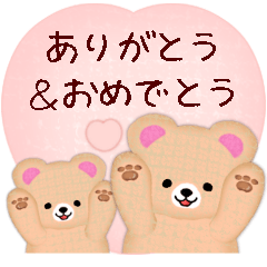 fluffy bear sticker2