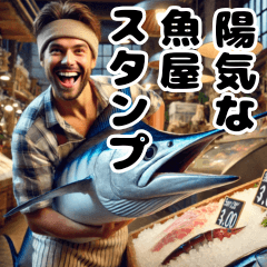 Cheerful fishmonger