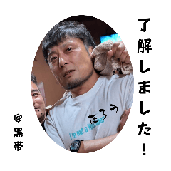 shin_20250119154245