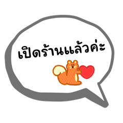 Nabua Online Shop - Thai